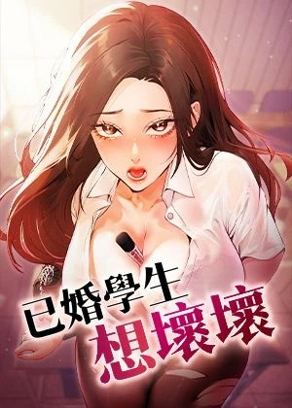 歪歪漫画漫画首页免费韩漫精选